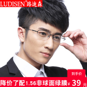 记忆金属眼镜半框男 超轻商务方形近视眼镜架 成品镜防辐射钛合金
