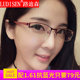 网上配眼镜成品有度数近视镜女款 近视眼镜男 超轻半框舒适眼睛架