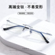超轻纯钛无框眼镜百搭简约无边框复古方框可配防蓝光近视全钛镜