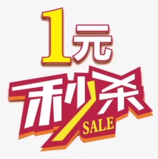 【直播间专享】秒杀专场!大码女装品牌折扣!福利多多现货现发!