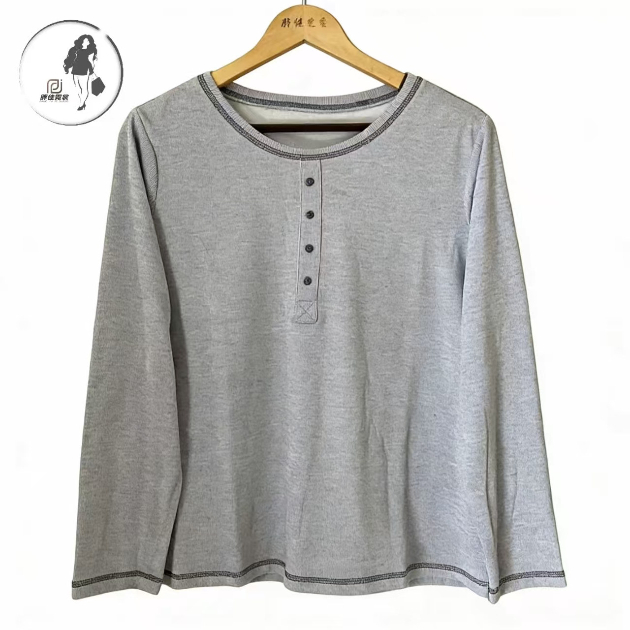 1076冬季新款圆领显瘦遮肉加绒打底衫加大码女装胖MM显瘦内搭,女装/女士精品,大码内搭,淘宝优惠券,粉丝福利购,淘宝优惠卷