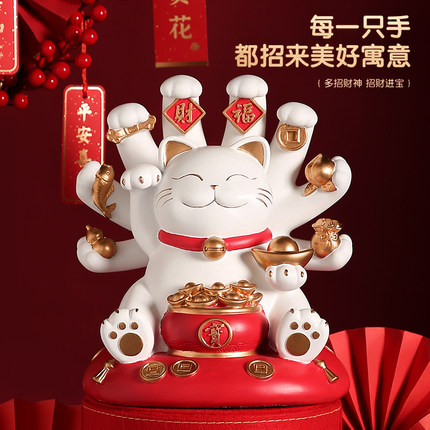 创意招财猫摆件前台吉祥物装饰朋友开店开业礼物客厅乔迁新居贺礼