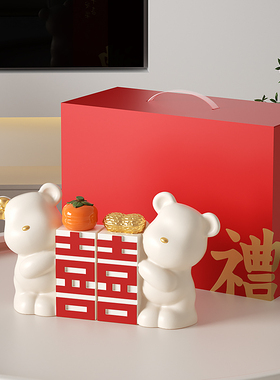 结婚礼品装饰摆饰新婚贺礼情侣订婚卧室婚房寓意暴力熊送闺蜜礼物