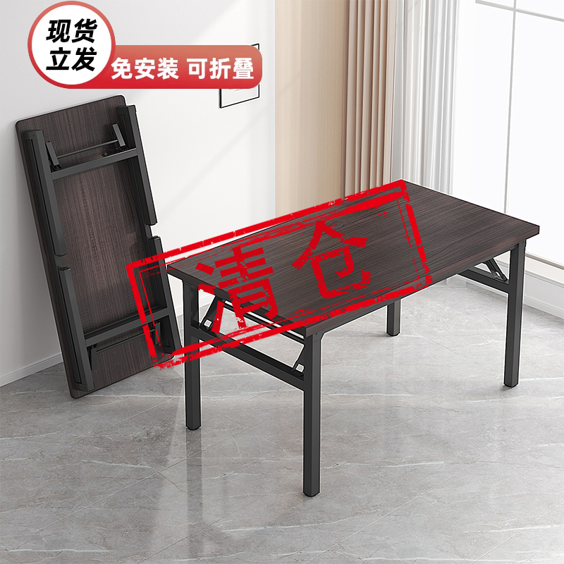 折叠桌摆摊便携式餐桌家用简易电脑学习桌出租屋书桌长方形小桌子