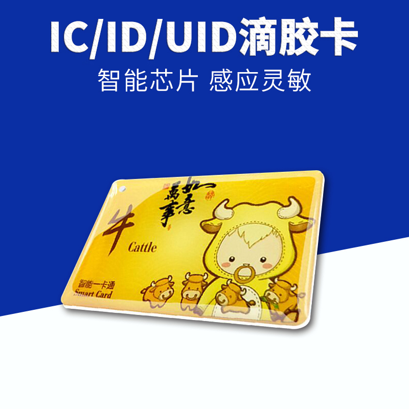 厂家直营 正品芯片 感应灵敏 防水耐用