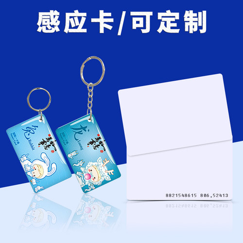 厂家直营 正品芯片 感应灵敏 防水耐用