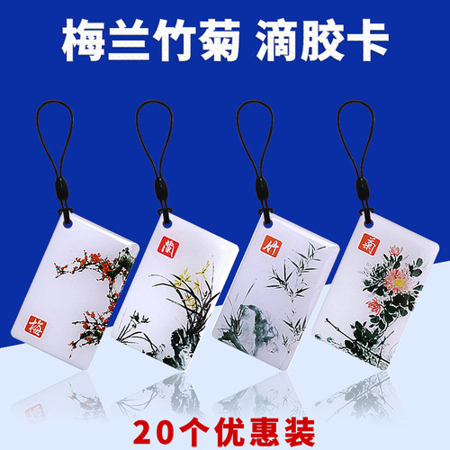 厂家直营 正品芯片 感应灵敏 防水耐用