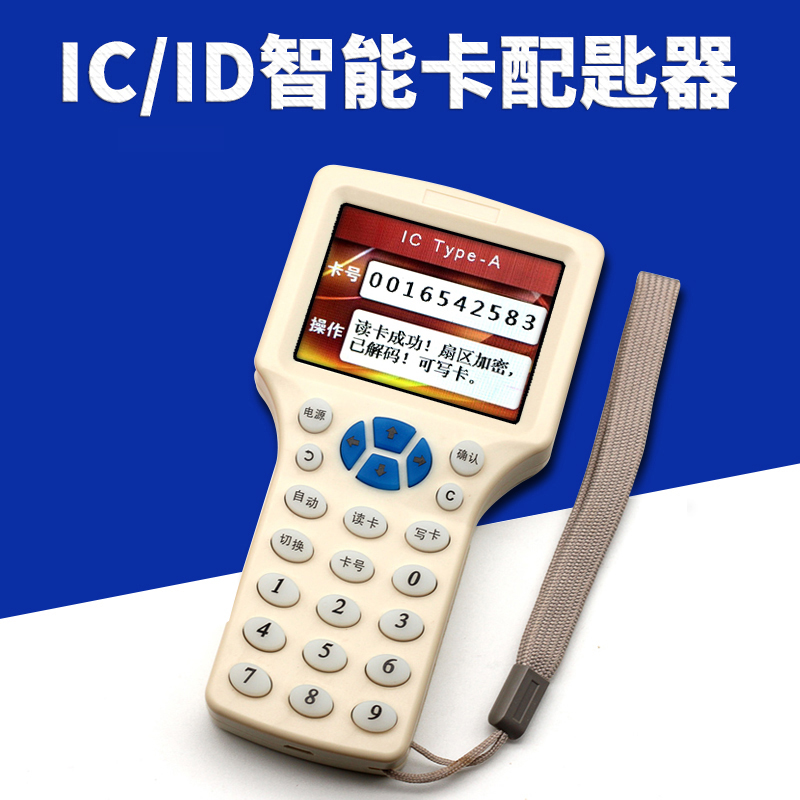 厂家直营 正品芯片 感应灵敏 支持定制