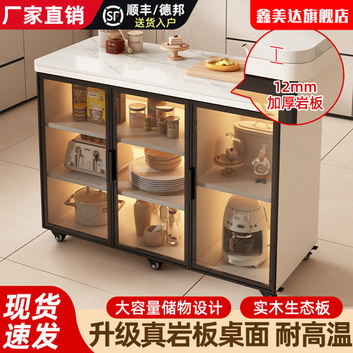 厨房置物架多功能收纳架