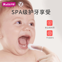 Kaili finger set toothbrush baby toothbrush baby teeth brush silica gel soft hair baby primary teeth brush 0-1-2-3 years old