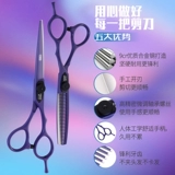 Машинка для стрижки волос, ножницы для домашнего использования, комплект, не оставляет следов, 6 дюймовая