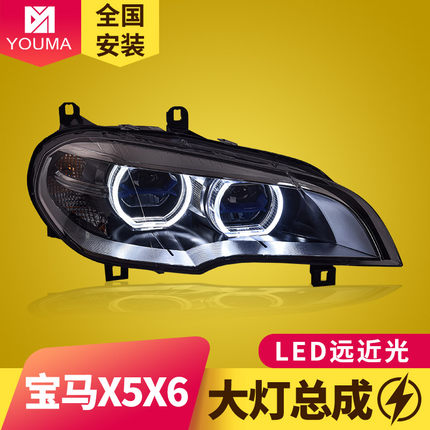 专用于宝马X5大灯总成08-14款E70改装新天使眼日行灯LED透镜大灯