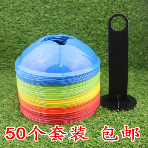 包邮 花口加厚标志碟 足球训练标志盘 路障标志碟片 送置物支架