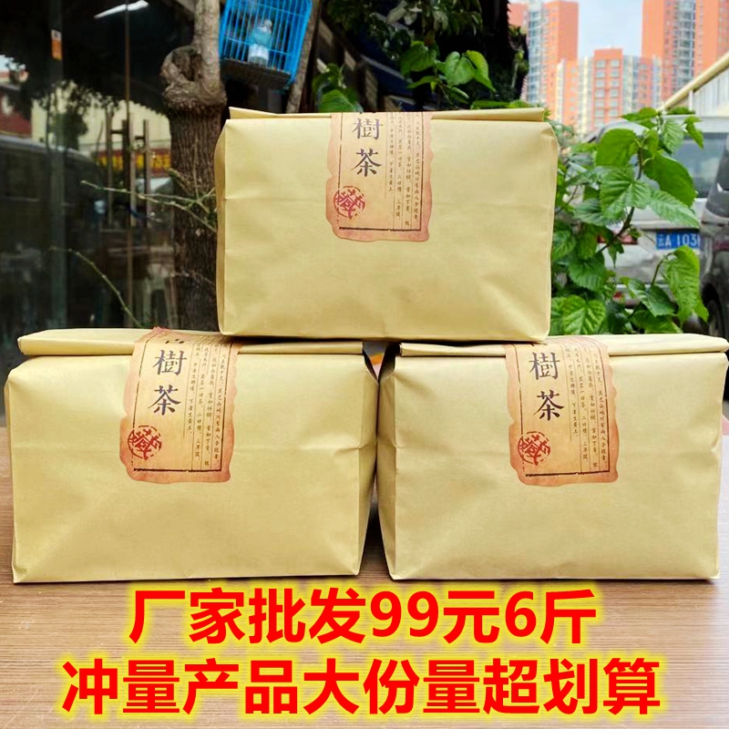 【99元6斤】云南普洱茶叶熟茶勐海陈香乔木散茶3包3000克限购2份 茶 普洱 原图主图