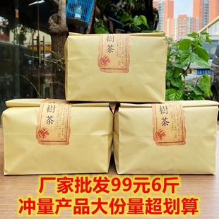 【99元6斤】云南普洱茶叶熟茶勐海陈香乔木散茶3包3000克限购2份
