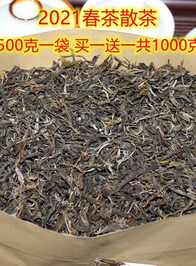 普洱茶生茶2021头春云南口粮茶
