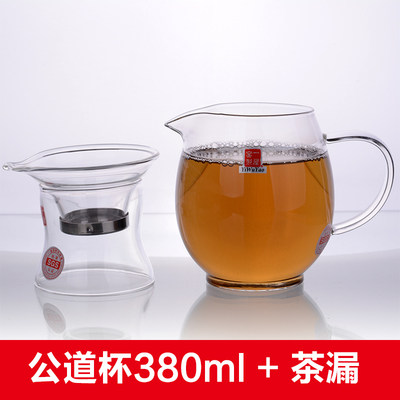 一屋窑耐热玻璃公道杯茶漏套装分茶器茶海功夫茶具热牛奶无气泡