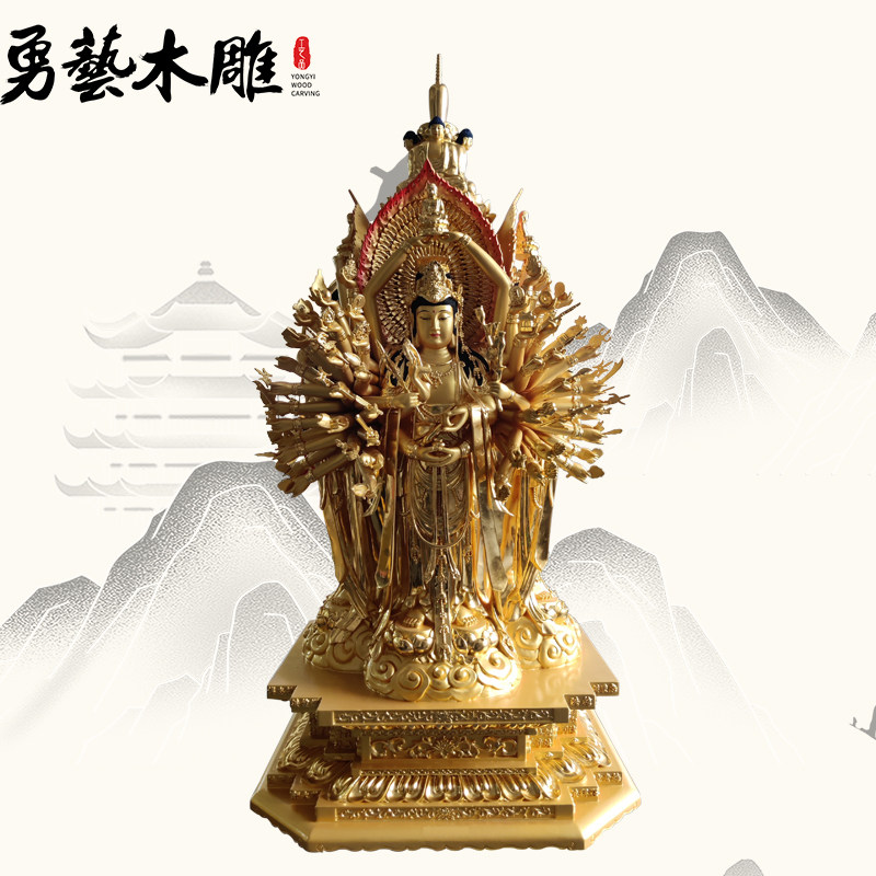 四面千手观音木雕佛像寺庙佛堂居家摆件纯手工雕刻厂家定制勇艺