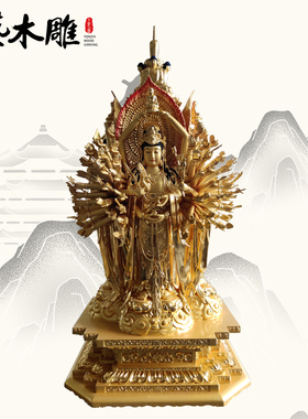 四面千手观音木雕佛像寺庙佛堂居家摆件纯手工雕刻厂家定制勇艺