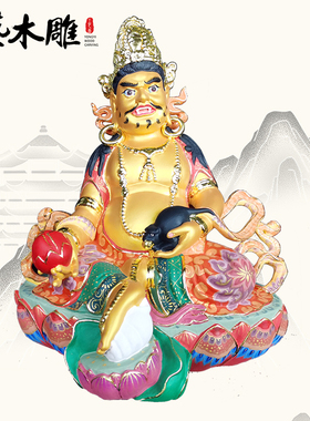 黄财神福建摆件圆雕香樟木
