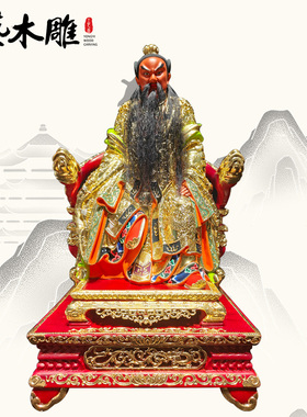 木雕张天师神像张道陵真人天师府寺庙家用供奉摆件佛像