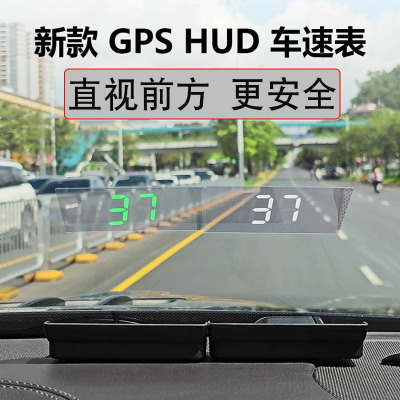 北斗GPS车速显示器速度测试器