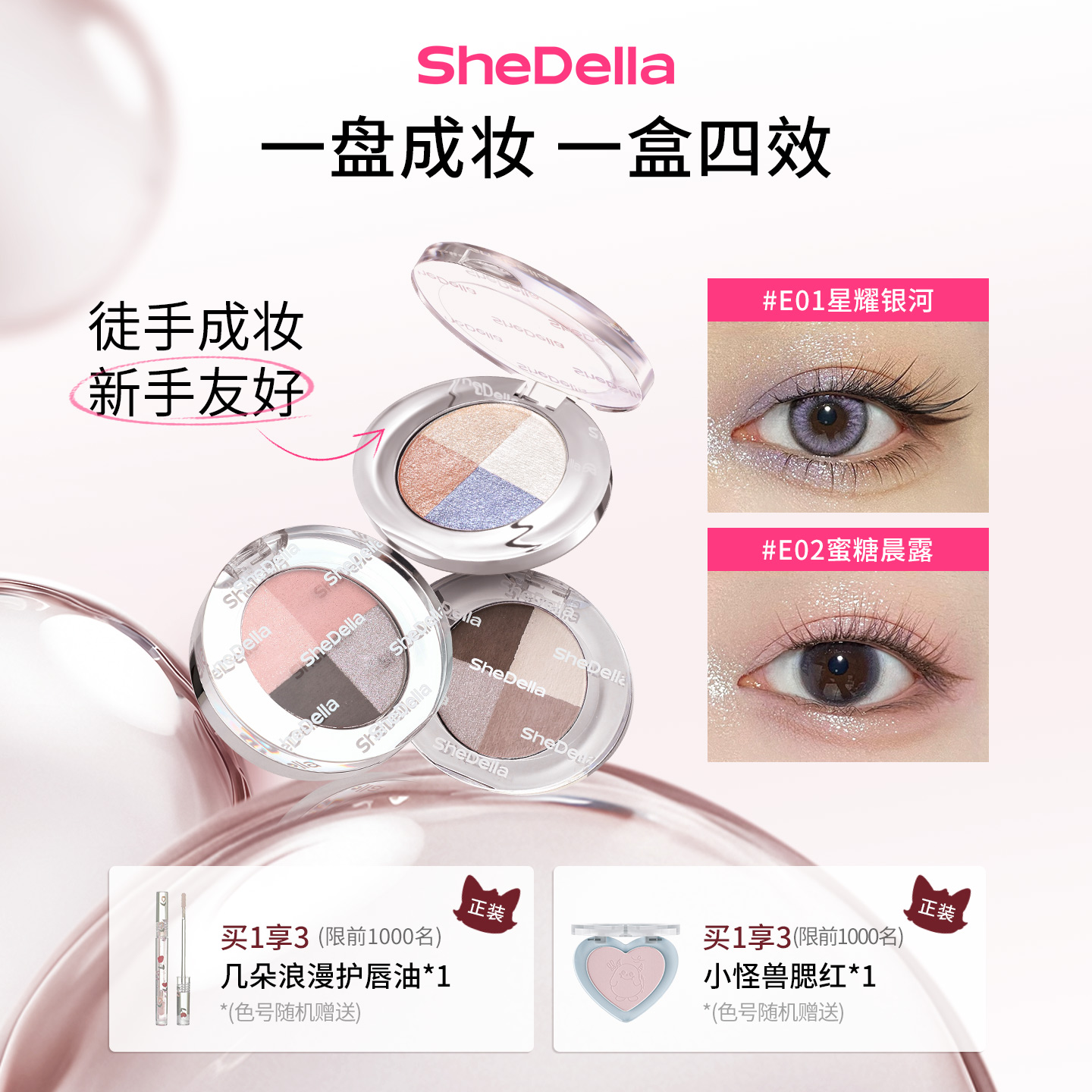 折上85折限量促销爆闪珠光盘