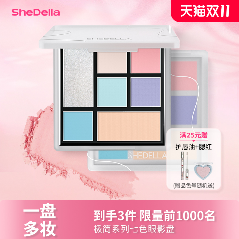 折上5折限量促销不易脱妆不飞粉