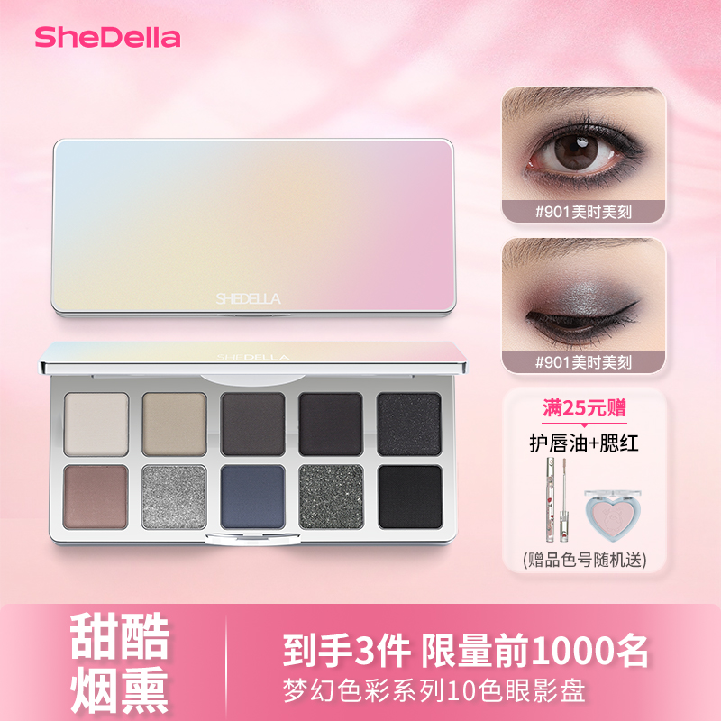 折上折85底价促销不飞粉