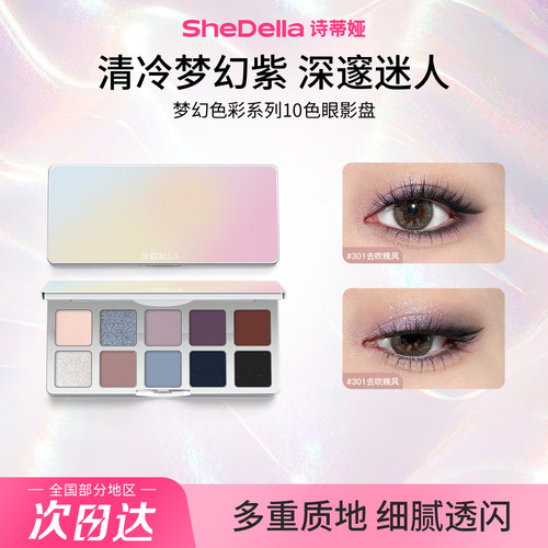 关注店铺抢限量优惠券