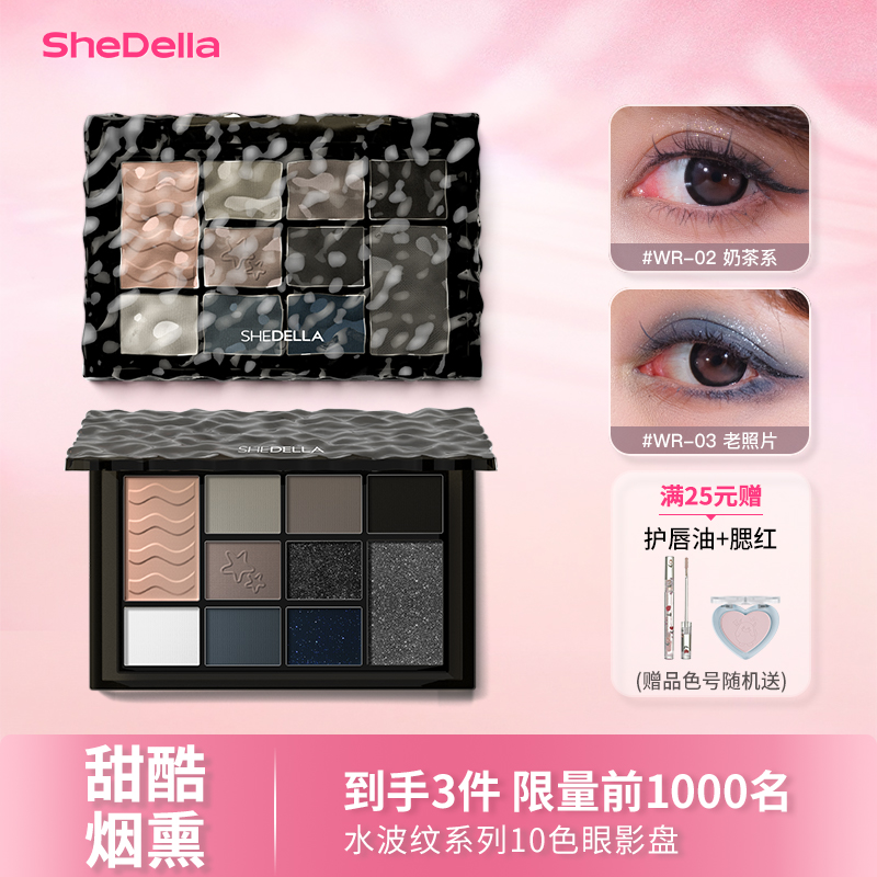 关注抢大额优惠券不飞粉显色高