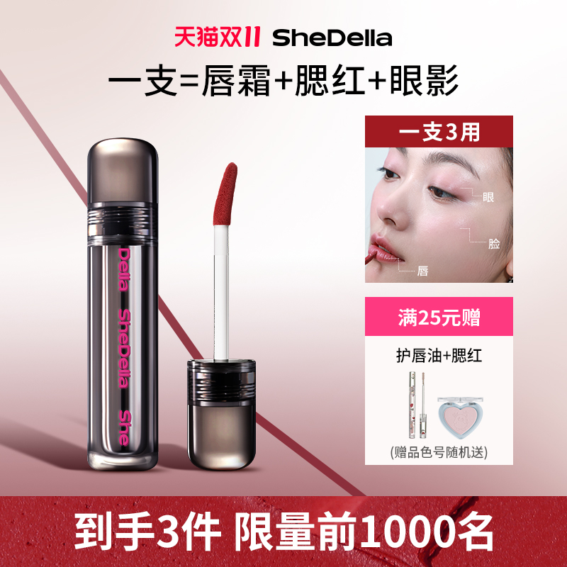 折上85折限时限量速效早八妆