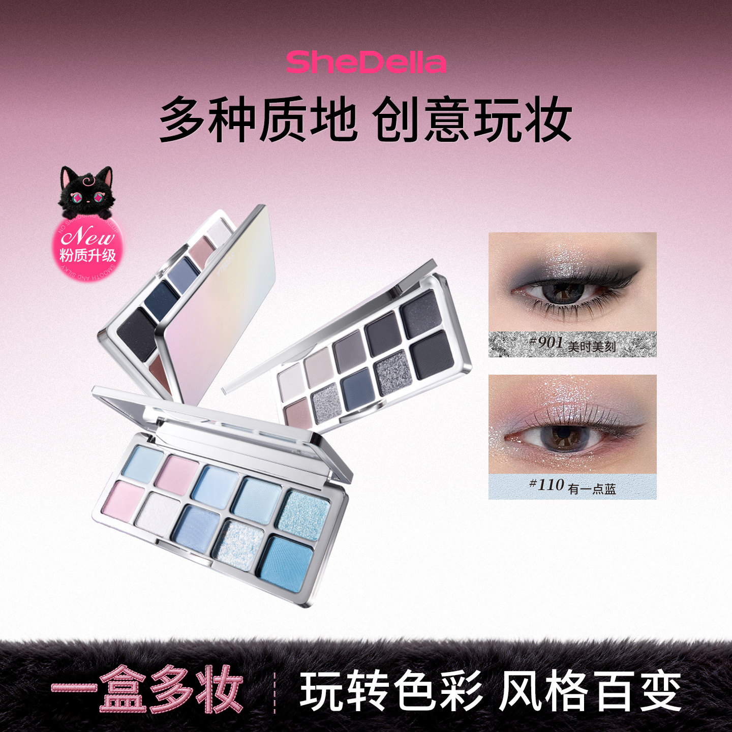 诗蒂娅梦幻十色彩色眼影盘多色系小烟熏2026新款女大地色彩妆盘