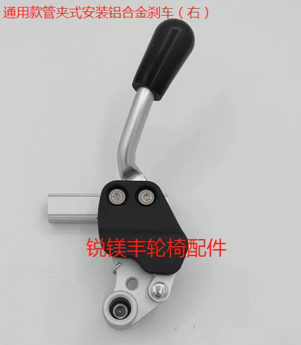 通用型运动休闲轮椅铝合金刹车轮椅配件奥托博好思刹车制动装置