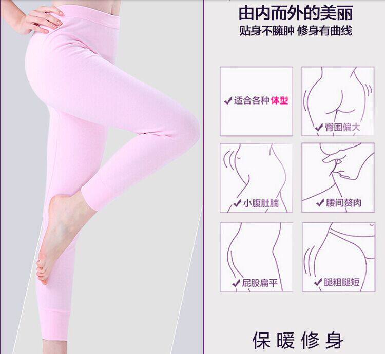 Pantalon collant Moyen-âge simple en coton - Ref 754051 Image 5