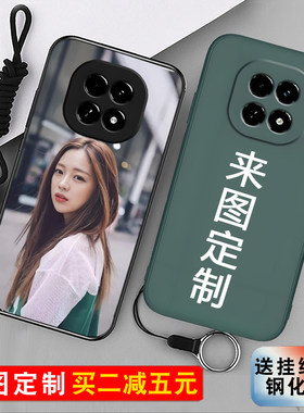 适用 realme 真我V60 S手机壳 GT NEO6来图定制SE夜光自定义液态订做DIY照片图案文字防摔全包保护套软玻璃