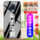 适用于红米k30pro手机壳k40定制玻璃小米磨砂至尊版 s个性 创意来图