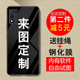 9pro 13手机壳保护套来图定制3钢化玻璃壳pro液态磨砂硅胶透明个性 ace2 v意软壳 ace 适用于一加