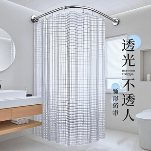 浴室弧形浴帘免打孔套装防水防霉磁吸卫生间透明不锈钢浴帘杆隔断