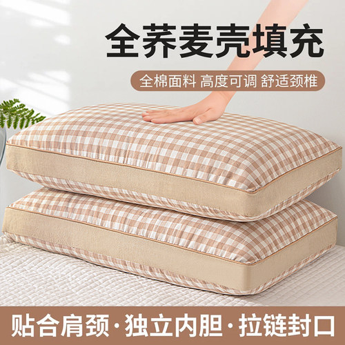 荞麦枕头护颈椎枕芯学生宿舍助睡眠荞麦皮壳男大人硬整头家用成人