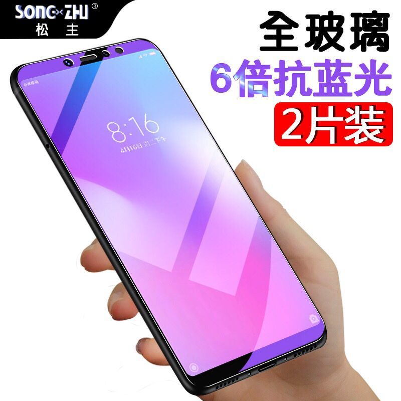 СÃ×max3¸Ö»¯Ä¤Ð¡Ã×max2È«ÆÁ¸²¸ÇСÃ×maxÊÖ»úÌùĤĥɰ6.9´çÔ×°·À±¬6.44´ç·Àˤ¿¹À¶¹âmax1¸Õ»¯²£Á§Ä¤ËÍÊÖ»ú¿Ç
