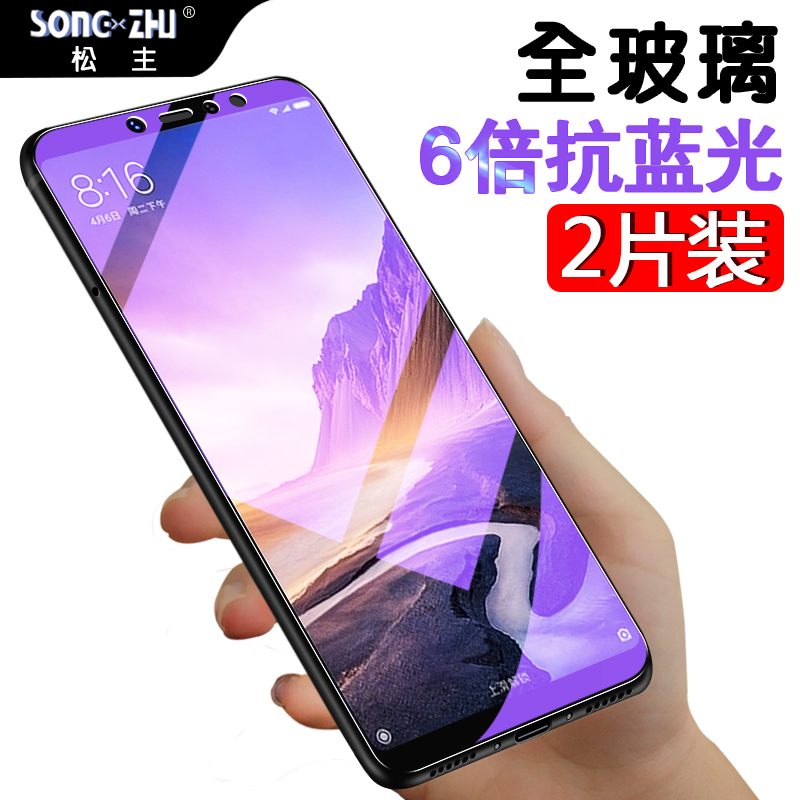 СÃ×max3¸Ö»¯Ä¤Ð¡Ã×max2ĥɰĤСÃ×maxÈ«ÆÁÈ«¸²¸Ç6.44´çÔ×°À¶¹âСÃ×mix2s¸Õ»¯·À±¬·Àˤmix2ÊÖ»ú²£Á§ÌùĤËÍ¿Ç