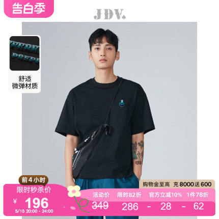 JDV男装夏季新品黑色纯棉休闲百搭oversize短袖T恤上衣STT2459