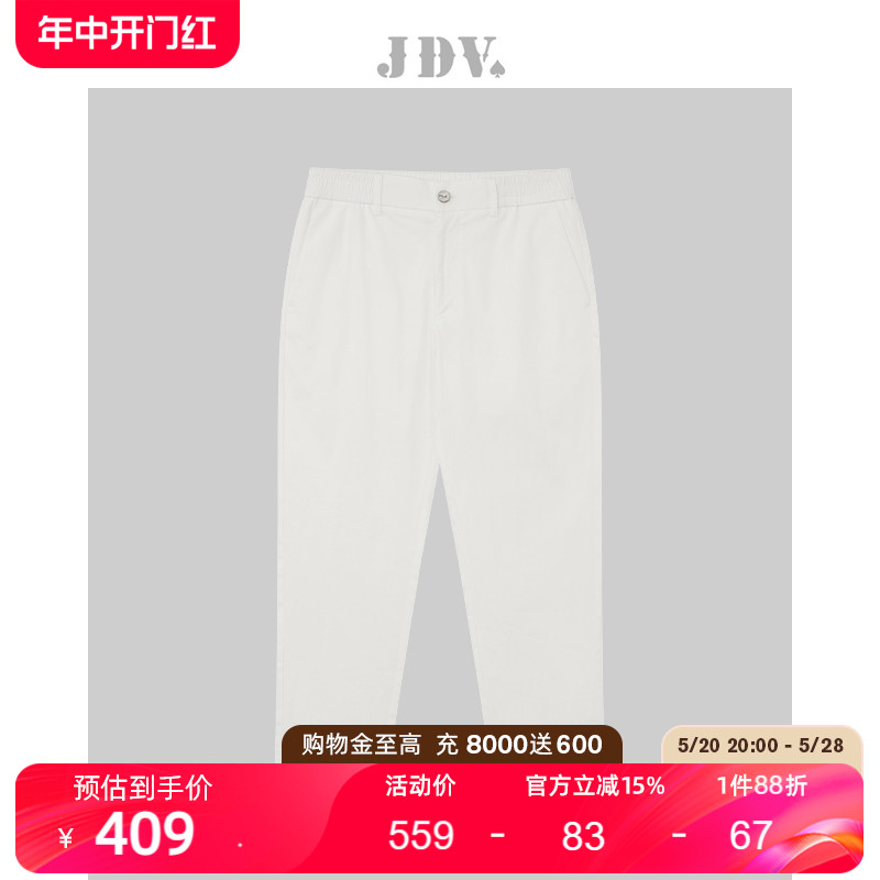 JDV商场同款白色休闲九分裤