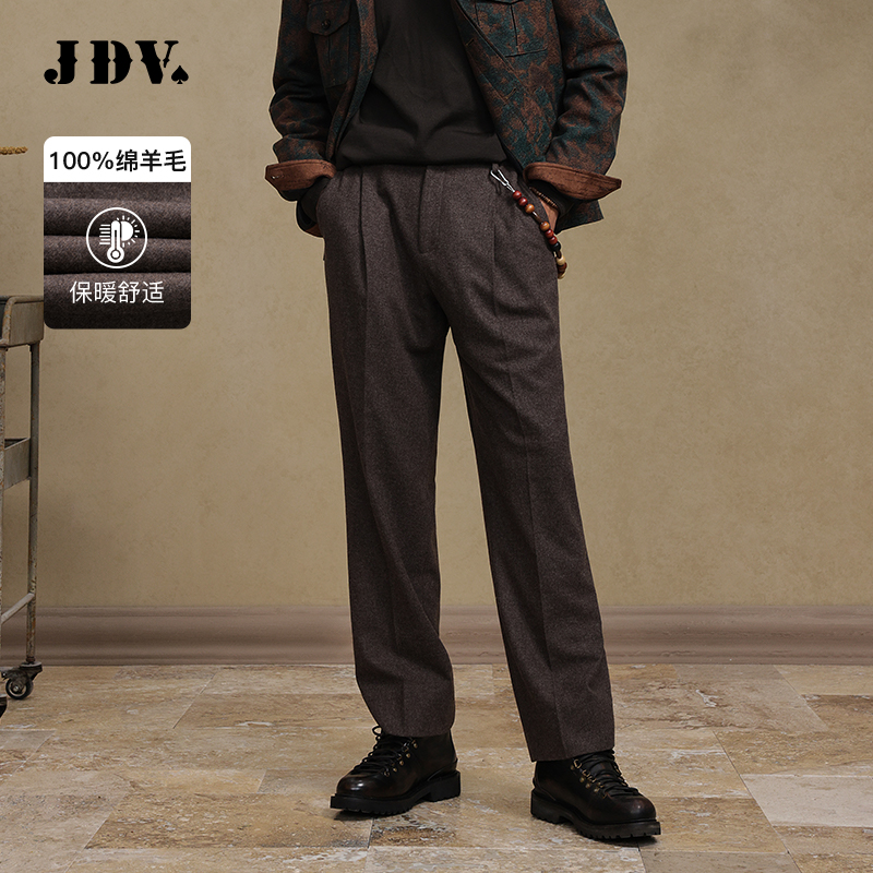 JDV商场同款咖啡色男士羊毛西裤