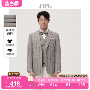 卡其色格纹西服正装 JDV男装 秋冬新品 外套WMM3084 商场同款 复古西装