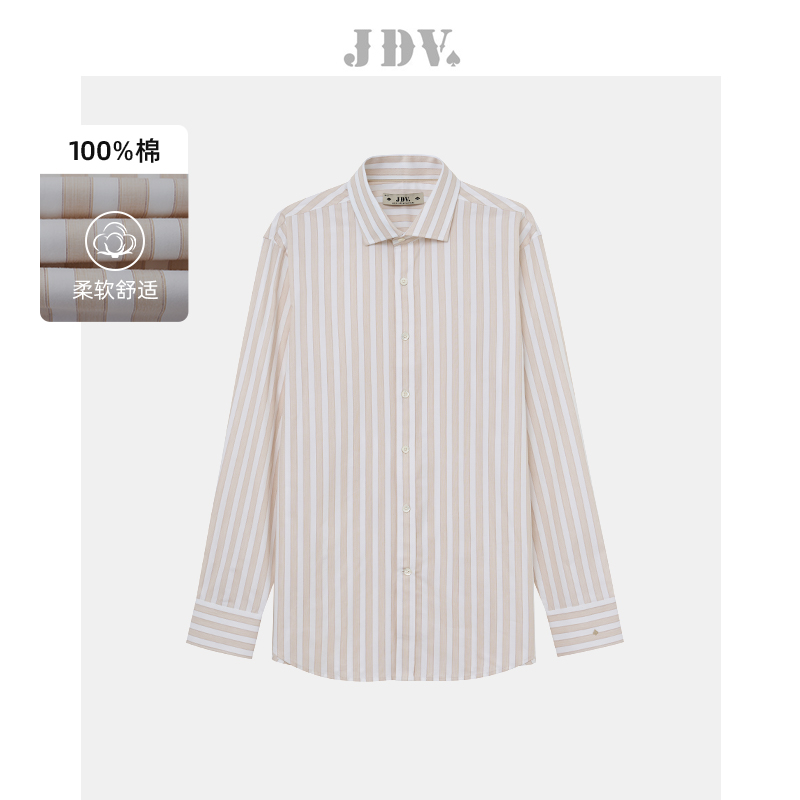 JDV商场同款条纹纯棉正装衬衫