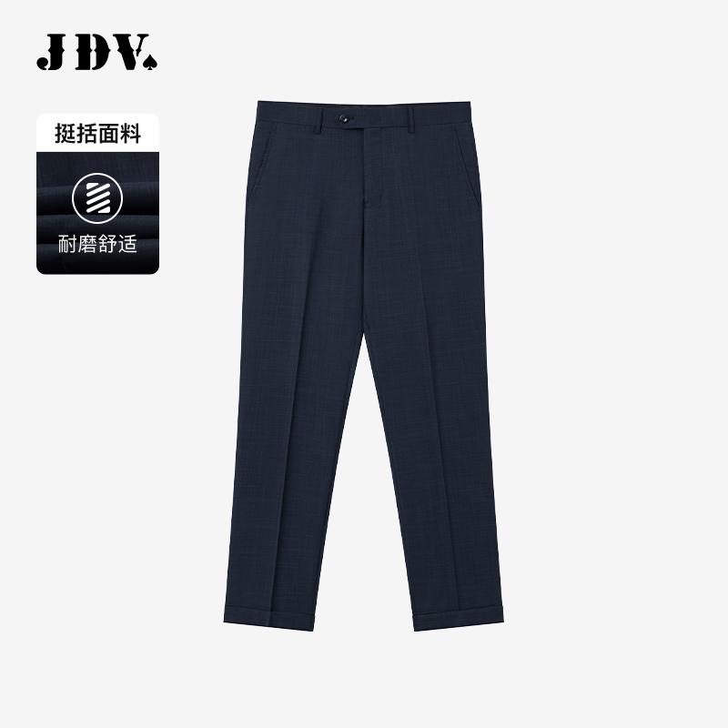 JDV商场同款藏青色男士西裤正装