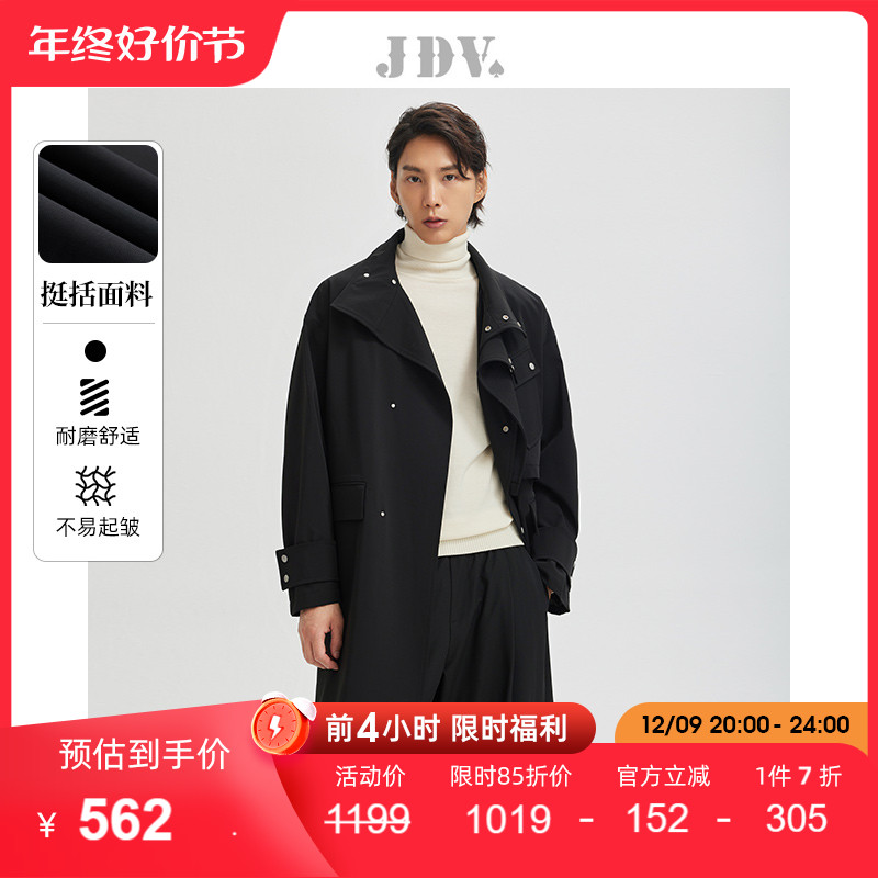 JDV男装2023秋冬新款黑色翻领宽松长款风衣百搭潮流长袖系带外套