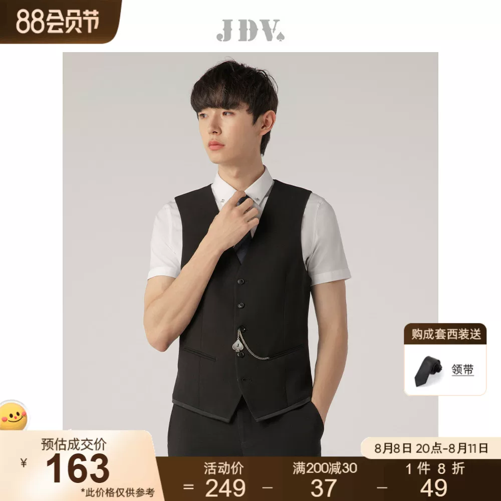 Jdv 疯 Crazy